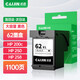 才進(jìn)適用惠普C2P04AA 62號 墨盒HP OfficeJet 200 移動(dòng)打印機200c 250 258 5740黑色原裝mobile printer 62XL