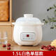 源趣 隔水燉電燉鍋電燉盅煲湯鍋燕窩燉甜品鍋寶寶BB嬰兒輔食鍋煮飯養生鍋煮粥神器迷你小容量陶瓷燉鍋 乳白色【可預約定時(shí)】1.5L