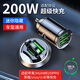 巨木車載充電器超級快充點(diǎn)煙器一拖二車充轉(zhuǎn)換器插頭汽車華為小米適用 頂配雙口【USB+USB】超級快充