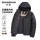 SHANSHAN杉杉棉服男秋冬防風(fēng)保暖休閑可脫卸連帽外套中青年日常通勤棉服