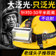 微笑鯊 頭燈強光充電泛光大范圍超亮頭戴式安全帽防爆工作礦燈礦工戶(hù)外趕海夜釣釣魚(yú)超長(cháng)續航 【泛光型】短款【配2電池套餐】