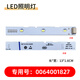 適配海爾卡薩帝冰箱冷藏冷凍E14螺口照明LED燈燈條燈泡原廠節(jié)能燈 7號0064001827