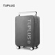 途加TUPLUS 三明治網(wǎng)布箱套防塵防撞抗壓耐摔行李箱旅行箱托運保護套 網(wǎng)布箱套（平衡24英寸）