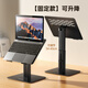 小天筆記本電腦支架站立辦公散熱電腦增高架桌面懸空散升降旋轉托架辦公通用蘋(píng)果聯(lián)想拯救者鋁合金架子 【直立升降款】非旋轉