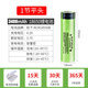 松下（Panasonic）松下18650充電鋰電池3400mah大容量3.7V強(qiáng)光手電筒通用小頭燈 1節(jié)平頭【3400毫安】