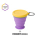 M Square便攜式折疊硅膠杯碗野餐露營(yíng)寶寶食品級旅行戶(hù)外 熏衣紫中杯