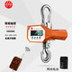 友聲電子吊秤5噸吊鉤秤掛鉤秤行車(chē)無(wú)線(xiàn)手持秤10噸3噸20t30噸吊稱(chēng) 5噸吊秤綠字（室外用）