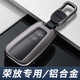 舒米豐田榮放rav4鑰匙套2026款一汽扣rv4風(fēng)尚plus男2025車(chē)用品4專(zhuān)用殼 E款太空灰+扣 (20-23款)