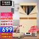 TINME【順豐速運】德國TINME烘干機家用干衣機烘衣機折疊免安裝衣服風(fēng)干機 H1M-免安裝折疊-2000W-卡其- 600L