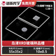 譜析光學(xué)XRD樣品槽規格一 方形圓形高透光可定制 布魯克 島津 帕納科 理學(xué)衍射片 島津55x35x2(方/圓槽10x0.5mm)留言