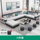 軒薄簡(jiǎn)約現代布藝沙發(fā)組套裝大小戶(hù)型可拆洗科技布乳膠實(shí)木簡(jiǎn)易客廳 大戶(hù)型六件套+茶幾+電視柜 可拆洗棉麻布面料( 海綿版)
