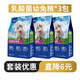 TillPets蒂佩思乳酸菌兔糧幼兔|成兔寵物兔糧兔飼料兔子專用侏儒兔子糧食 3包乳酸菌幼兔糧（優(yōu)惠6元）