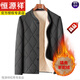 恒源祥外套男夾棉羊毛駝絨加絨加厚長(cháng)袖中老年爸爸裝棉服冬季內膽保暖 深灰色 XL
