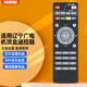 適用遼寧北方廣電機頂盒遙控器NL-71福建新大陸通信高清遙控板 外形按鍵一樣 直接使用