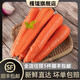 槿饈胡蘿卜500g 脆甜生吃紅心沙地羅卜現(xiàn)挖蔬菜 500g