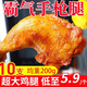 奧爾良雞腿戰(zhàn)斧手槍腿大號全腿肉琵琶腿空氣炸鍋食材冷凍半成品 200g*10袋