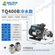 華樂(lè )士臺灣華樂(lè )士水泵TQ200/400/800B家用自來(lái)水增壓泵電子穩壓泵恒壓泵 TQ400B冷水款+不銹鋼變徑