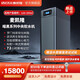 麥凱隆中央軟水機凈水器全屋凈水系統(tǒng)全自動去除水垢 23年新升級缺鹽提醒2.3T軟水機
