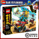 樂(lè )高（LEGO）悟空小俠系列 樂(lè )高兒童拼裝積木玩具 男女孩禮物 生日禮物 兒童節 80038 悟空小俠戰隊越野車(chē)