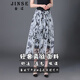 金澀 JS真絲半身裙女中長(zhǎng)款 輕奢通勤OL高腰100%桑蠶絲印花半身裙子女 灰色 L