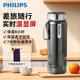 飛利浦（PHILIPS）便攜燒水杯保溫杯電熱水杯出差旅行加熱保溫一體沖茶泡奶養生杯 AWP2799/星夜黑 350ml 【1年只換不修 12小時(shí)恒溫】