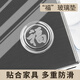 歌閣家具玻璃墊紅木茶幾餐桌臺(tái)面鋼化玻璃固定吸盤防滑墊片透明圓形 【25片】 【福字-玻璃防滑墊】