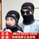 靚魅姿帽子男冬季毛線帽子保暖加厚針織加絨女生帽子棉防寒圍脖帽子套裝 黑色套裝（帽子+圍脖） 均碼