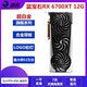 藍(lán)寶石 華碩 微星RX580 5600XT 5700XT 6600 6700XT特效高清二手游戲顯卡 藍(lán)寶石 RX 6700XT 12G 超白金