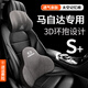 鑫盛凌馬自達3/6汽車(chē)頭枕昂克賽拉cx4 cx5阿特茲cx30腰靠頸枕車(chē)用靠枕 頭枕 膚感雅致灰- 1個(gè) 車(chē)載主駕駛護頸枕座椅靠背墊汽車(chē)用品腰部靠墊