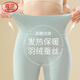 浪莎保暖褲羽絨蠶絲秋褲女【25年秋冬新品】德絨線(xiàn)褲可外穿高腰打底褲