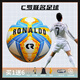 RONALDO歐冠C羅紀念款足球耐磨軟皮5號成人兒童4號小學(xué)生比賽訓練專(zhuān)用球 4號-C羅黃藍款