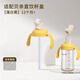 咪小兔（MEE RABBIT）咪小兔適配貝親直飲吸管奶瓶配件離乳奶嘴直吸杯蓋奶嘴鴨嘴手柄 新款直飲杯蓋-黃（12個月+）