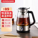歐美特（OUMETE）全自動(dòng)噴淋式蒸汽煮茶器煮茶壺小型家用黑茶蒸茶機養生神器 保溫款 1L
