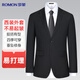 羅蒙西服男士商務(wù)彈力工裝休閑單西外套夾克正裝職業(yè)裝上衣小西裝結(jié)婚