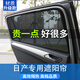 遮陽(yáng)簾專(zhuān)用日產(chǎn)軒逸N7逍客天籟奇駿探陸騏達防曬擋光板隱私車(chē)窗簾 【后窗2片裝】【納米級加厚加密 專(zhuān)車(chē)專(zhuān)用【車(chē)型年份留言備注】