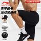 李寧（LI-NING）緊身褲速干短褲壓縮男士高彈透氣五分運(yùn)動(dòng)短褲黑色