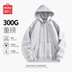 名創(chuàng)優(yōu)品（MINISO）300g重磅連帽衛(wèi)衣男開衫衣服春秋高級(jí)感山系復(fù)古oversize大碼外套 麻灰(純色) 常規(guī) XL 180(不起球 不掉色)