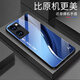 強(qiáng)毅適用oppoRENO7手機(jī)殼新款鋼化玻璃硅膠全包防摔保護(hù)套高級(jí)感創(chuàng)意商務(wù)個(gè)性高檔超薄經(jīng)典流線形外殼 經(jīng)典流線形-經(jīng)典藍(lán)+鋼化膜 OPPOReno7