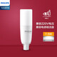 飛利浦（PHILIPS）插拔管pl-c2P替換LED燈管筒燈泡7.5W 9WLED緊湊型插拔管 插拔管7.5W PL-C 2P白光6500K