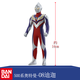 萬(wàn)代（BANDAI）宇宙英雄 奧特曼超人兒童玩具 500系列軟膠人偶（約高14CM） 08迪迦