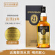 云頂 SpringBank 榜樣公司行貨單一麥芽威士忌蘇格蘭原裝進口洋酒 云頂21年 700mL 1瓶