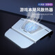 優(yōu)肯思適用于 華為筆記本散熱器蘋(píng)果MacBookAir電腦游戲本支架降溫抽風(fēng)式拯救者靜音底座 大渦旋（靜音款）兩檔高度丨風(fēng)速可調節丨鋁合金鏤空 外星人華碩天選r9000p惠普戴爾小米通用
