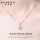 圣卡伊（SHENGKAYI）s999純足銀項(xiàng)鏈女四葉草銀飾小眾鎖骨吊墜520情人節(jié)禮物送女友 項(xiàng)鏈白鉆+品牌包裝禮盒