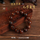 【龍虎山發(fā)貨】天然雷焦棗木手串珠雕刻手鏈道念珠家佛道家珠桃木 雷焦九字真言手串珠1.8cm