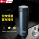 希諾（HEENOOR）保溫杯男大容量泡茶水杯辦公不銹鋼茶杯女士車載年會(huì)員工送禮杯子 XN9602深藍(lán)色-帶濾網(wǎng)- 375ml