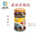 【實(shí)體店】仙緣海鮮南通特產(chǎn)專賣如東醉泥螺無沙黃泥螺禮盒 仙緣無沙單瓶黃泥螺300g*1瓶
