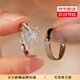 DRAGBOLL莫桑鉆戒女 鍍鉑金摯愛求婚結(jié)婚開口戒指七夕情人節(jié)禮物送老婆 情侶款 一對【活口】 閉口下單備注碼數(shù)或聯(lián)系客服備注