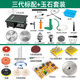 斯海森斯海森多功能臺磨機(jī)小型翡翠打磨機(jī)玉石雕刻機(jī)切割機(jī)拋光機(jī)工具 950W三代標(biāo)配+玉石套餐