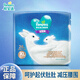 幫寶適（Pampers）袋鼠拉拉褲加大碼XL26片片嬰兒男女寶寶透氣柔軟干爽12KG-17KG