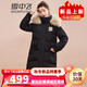雪中飛（SNOW FLYING）女士中長(zhǎng)款連帽羽絨服抽繩收腰毛領(lǐng)外套秋冬新款甜美減齡保暖防寒 黑色 165/88A